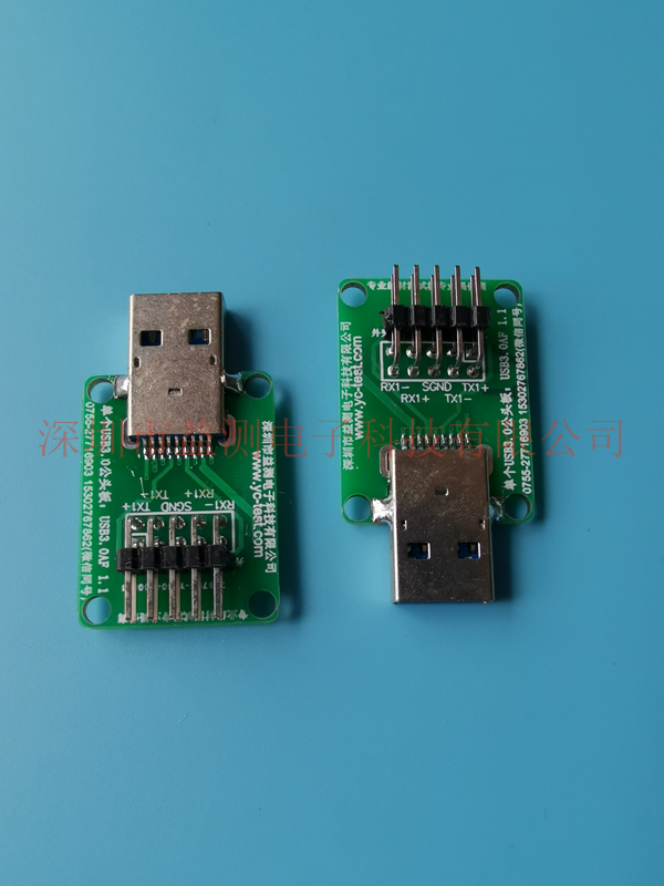 USB3.0公座测试板3.jpg
