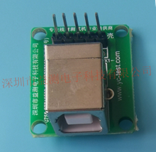 海南USB B母2.0测试母座板