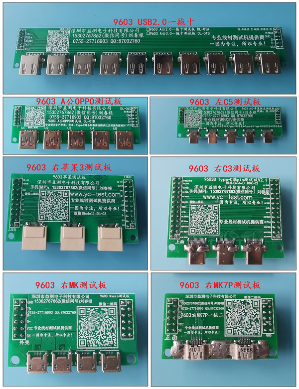 9603标准配件（中文名称）_副本.jpg