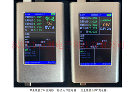 北京充电器识别仪YG-628