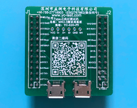 宝塔MK2.0测试母座板