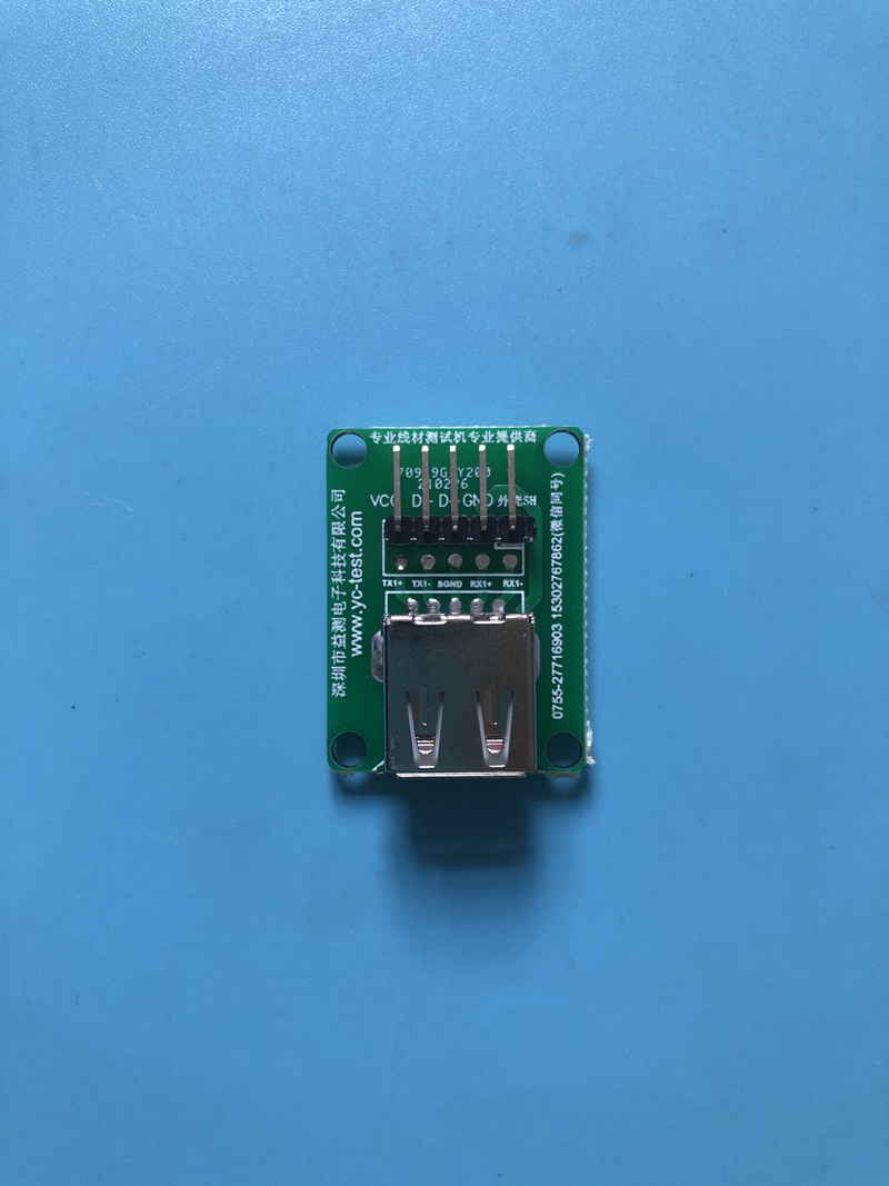 USB2.0公头 (4).JPG