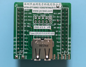 宝塔USB 2.0A母测试板