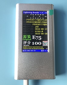 景德镇YC-616苹果数据线真假识别器